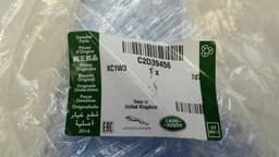 JAGUAR Jaguar XJ X351 RRH Body Moulding C2D39456 Strip Rear Right New New — thumbnail 3