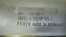 MERCEDES-BENZ Mercedes S-Class W221 Boat Hydraulic Pump A2218000148 Tailgate Hydraulic Pump — thumbnail 2