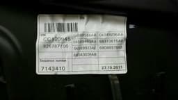 JEEP Jeep Cherokee Left Rear Door Winder 68079289AA Window Regulator Rear Left 2013 — thumbnail 5