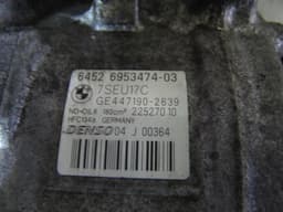 BMW BMW 6 Series E63 2004-2010A/C compressor AIR CONDITIONING COMPRESSOR 64526953474 — thumbnail 5