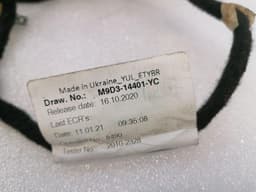 JAGUAR JAGUAR i-PACE X590 EV400 Main Wiring Assembly M9D3-14401-YC Kabelbaum — thumbnail 6