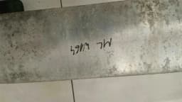 MERCEDES-BENZ Mercedes ML W164 Rear Bumper Beam A1646190122 Bumper Support Rear — thumbnail 9