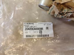 SUBARU Genuine SUBARU BRZ TOYOTA GT 86 FRONT SWAY STABILIZER BAR ENDLINKS 20420CA0009R — thumbnail 3