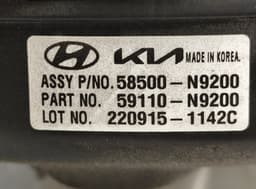 KIA 59110N9200 58500N9200 2209151142C Brake Servo KIA SPORTAGE V (NQ5) (2021-) — thumbnail 5