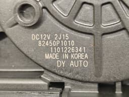 KIA 82450P1010 Window Regulator Motor Front Left KIA SPORTAGE V (NQ5) (2021-) — thumbnail 3