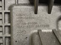KIA 37150P1000 Battery box KIA SPORTAGE V (NQ5) (2021-) — thumbnail 4