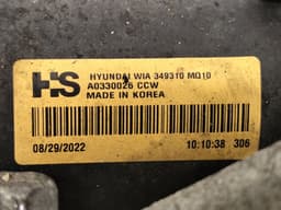 KIA G20AF2209 349310MQ10 Rear axle differential KIA SPORTAGE V (NQ5) (2021-) — thumbnail 7