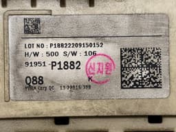 KIA 91951P1882 Fuse box KIA SPORTAGE V (NQ5) (2021-) — thumbnail 4