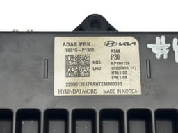 KIA 99910P1300 Parking Aid Control Unit KIA SPORTAGE V (NQ5) (2021-) — thumbnail 5