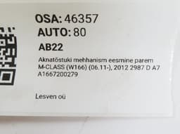 MERCEDES-BENZ A1667200279 1667200279 A1669060301 A1667201202 Window Regulator mechanism front right MERCEDES-BENZ ML-CLASS (W166) (2011-2015) — thumbnail 4