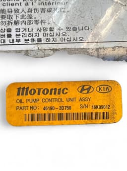 KIA 461903D750 46190-3D750 Gearbox, other KIA OPTIMA IV (JF) (2015-2020) — thumbnail 7