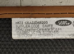 LAND ROVER LR096546 HK72130A22DA8QGG 300283835 EAMFB Floor Mat Set LAND ROVER DISCOVERY SPORT (L550) (2014-) — thumbnail 4