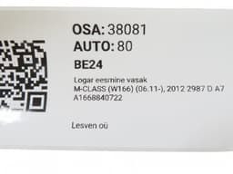MERCEDES-BENZ A1668802805 A1668800505 Fender inner liner Front left MERCEDES-BENZ ML-CLASS (W166) (2011-2015) — thumbnail 7