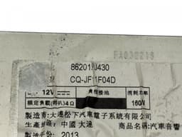 SUBARU 86201AJ430 Radio SUBARU LEGACY V / Outback (2009-2014) — thumbnail 4