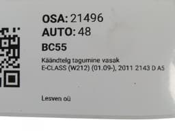 MERCEDES-BENZ A2123502108 A2123500141 A2124200344 A2124202144 Wheel bearing housing rear left MERCEDES-BENZ E-CLASS (W212) (2009-2016) — thumbnail 3