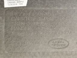 LAND ROVER FK721A497AD FK721A496AD FK721350ADW Luggage Compartment Floor Cover LAND ROVER DISCOVERY SPORT (L550) (2014-) — thumbnail 7