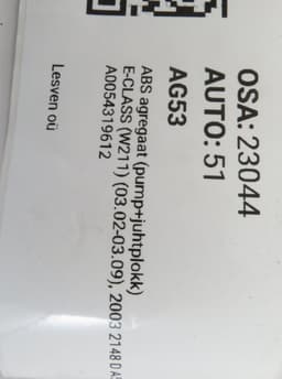 MERCEDES-BENZ A0054319612 A0094312612 ABS hydraulic unit / pump MERCEDES-BENZ E-CLASS (W211) (2002-2009) — thumbnail 8