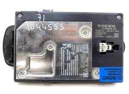 VOLVO 36003686 Aerial VOLVO XC40 / EX40 / EC40 (536, 539) (2017-) — thumbnail 4