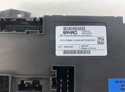 VOLVO 32346100 Seats control unit VOLVO XC40 (536) (10.17-) — thumbnail 3