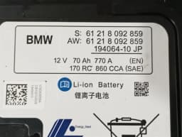 BMW BMW 5 Series F90 G30 M5 Battery Module 8092859 ECU Battery — thumbnail 6