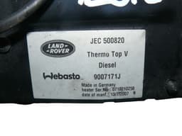 LAND ROVER 9007171J Auxiliary / pakring heater (webasto) LAND ROVER RANGE ROVER SPORT I (L320) (2005-2013) — thumbnail 6