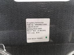 LAND ROVER LAND ROVER RANGE ROVER L405 LUMBAR RH SEAT - — thumbnail 9