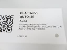 MERCEDES-BENZ A2214310748 A2219014700 A2214319712 A2214311048 A2214311648 A2219010600 A2219001701 A2219003201 A2219007903 A2219002004 ABS hydraulic unit / pump MERCEDES-BENZ S-CLASS (W221) (2005-2013) — thumbnail 9