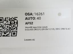 MERCEDES-BENZ A2213501910 A2213500810 Drive Shaft Rear Left MERCEDES-BENZ S-CLASS (W221) (2005-2013) — thumbnail 7