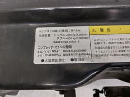 JEEP 5156109AA Bonnet latch carrier beam JEEP GRAND CHEROKEE IV (WK, WK2) (2010-2021) — thumbnail 4