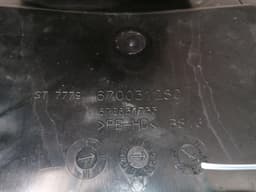 MASERATI MASERATI QUATTROPORTE VI M156 Fuel Tank 670031735 Kraftstofftank ADBLUE — thumbnail 10