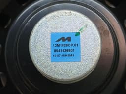 MCLAREN McLaren 570S Spider Speaker 13M1029CP SET Speakers — thumbnail 4