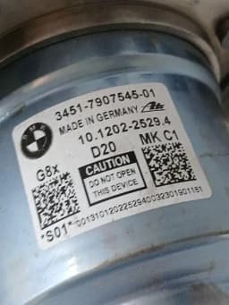 BMW BMW 3 Series M3 G80 G20 Brake Servo 7907545 Brake Booster — thumbnail 6
