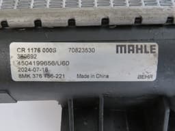 MERCEDES-BENZ A2045003603 Radiator MERCEDES-BENZ E-CLASS (W212) (2009-2016) — thumbnail 2