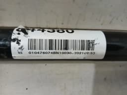 FERRARI Ferrari Purosangue F175 Left Rear Drive Shaft 844380 Drive Shaft Rear Left — thumbnail 4