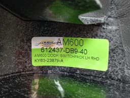 ASTON MARTIN ASTON MARTIN VANTAGE AM6 2018-2025 Cover ky63-23879-a RHD UK JPN AU — thumbnail 5