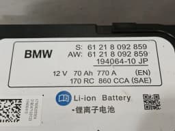BMW BMW 3 M3 G80 G82 M4 Lithium-ion 61218092859 8092859 BATTERY Li-ion 70Ah 770A — thumbnail 4
