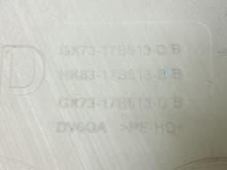 JAGUAR GX73-17B613-D GX7317B613D HK83-17B613-B HK8317B613B Window washer reservoir JAGUAR XE (X760) (2015-2024) — thumbnail 3