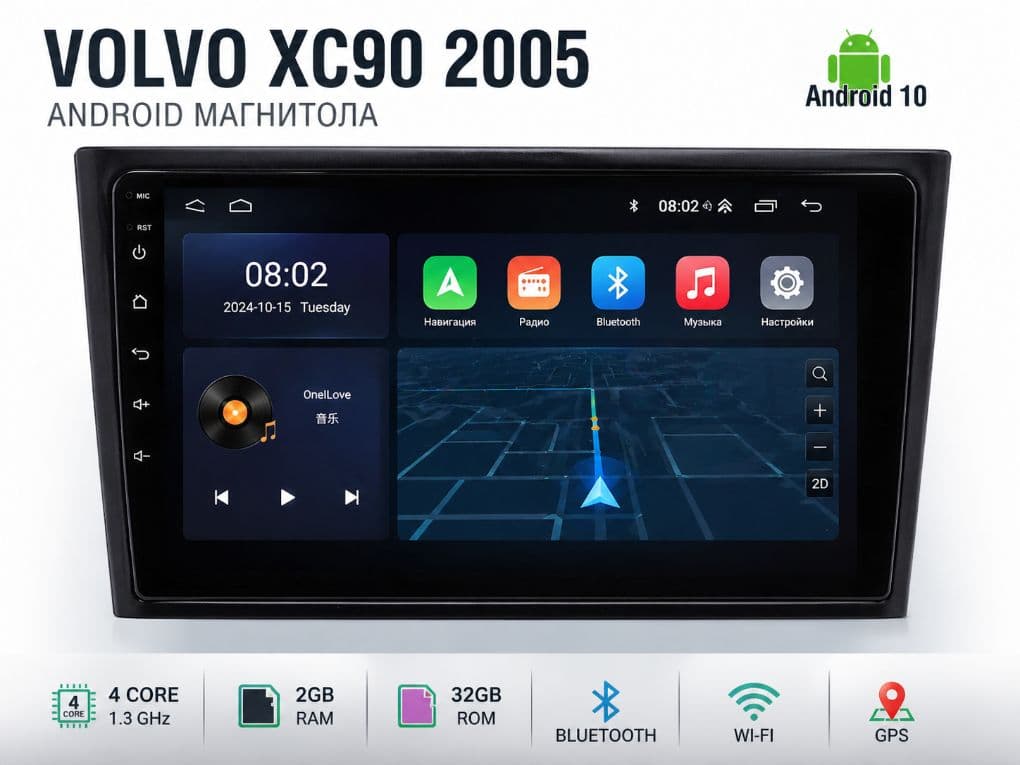 VOLVO ANDRO1D Radio VOLVO XC90 I (2002-2014)