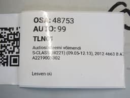 MERCEDES-BENZ A2219008103 A2219005302 A2219004302 Audio amplifier MERCEDES-BENZ S-CLASS (W221) (2005-2013) — thumbnail 8