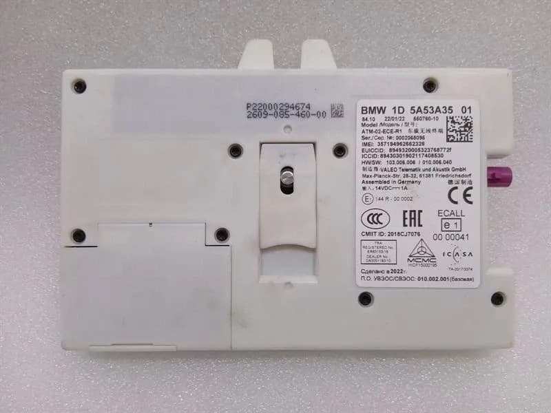 BMW BMW 3 Series M3 G80 G20 Electronic Module 5A53A35 ECU BLUETOOTH