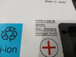 BMW BMW M3 M4 G80 G81 G83 61217908321 BATTERY Lithium-ion Li-ion 70Ah 770A — thumbnail 4