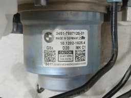 BMW BMW 3 Series M3 G80 G20 Brake Servo 7887120 Brake Booster — thumbnail 6