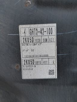 MAZDA GHT242100 Fuel Tank MAZDA 6 (GJ, GL) (2012-2020) — thumbnail 3