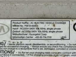 KIA PSE13-00083 PSE1300083 Battery charger KIA SOUL II (PS) (2014-2019) — thumbnail 7
