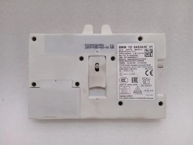 BMW 4 M4 G82 G22 Electronic module 5A53A35 ECU