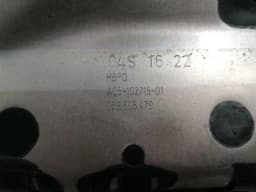 PORSCHE Porsche Macan 95B Holder Bracket 95B805479C Lock Carrier 95B805931G — thumbnail 9